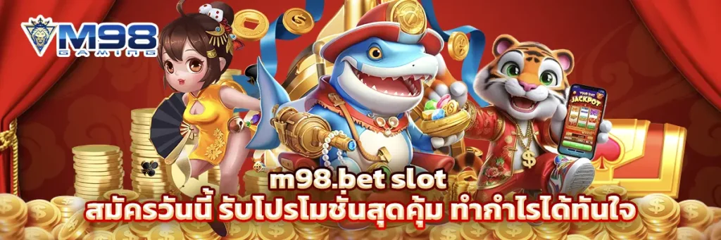 m98.bet slot