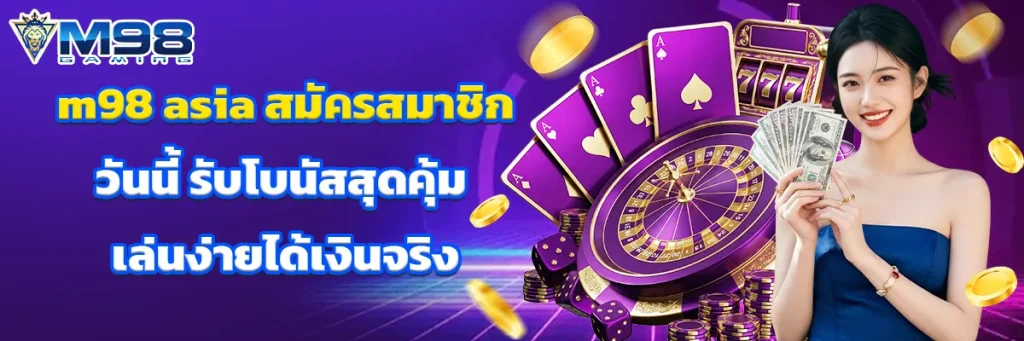 m98 asia
